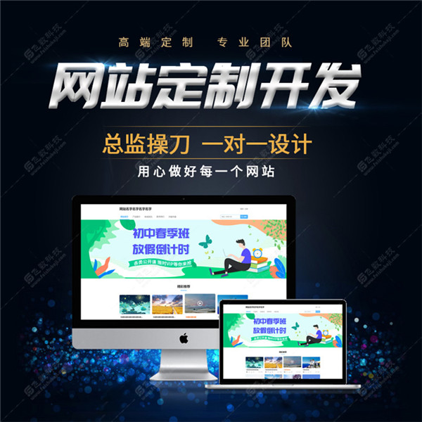 靈壽靠譜網(wǎng)絡(luò)推廣公司價(jià)格