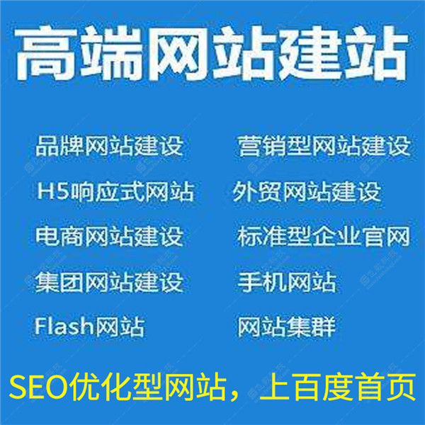 無極正規(guī)石家莊做網(wǎng)站價格