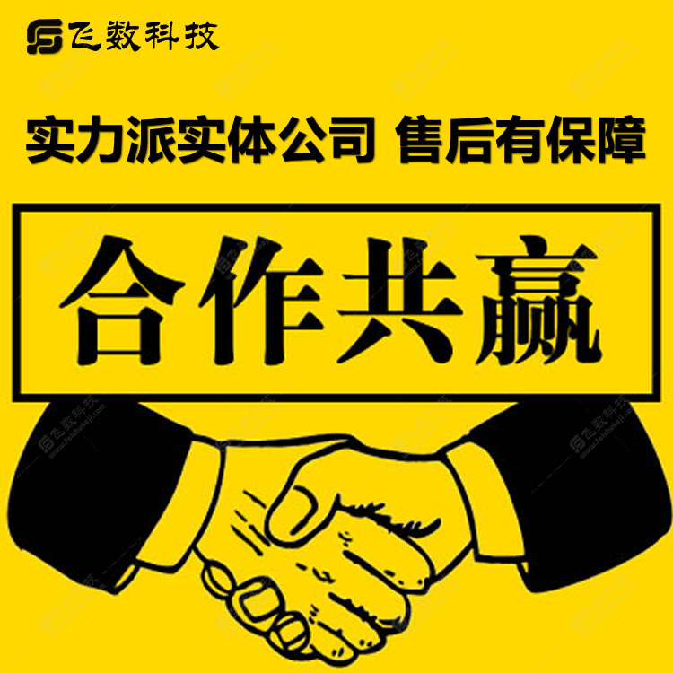 石家莊微信商城定制開發(fā)