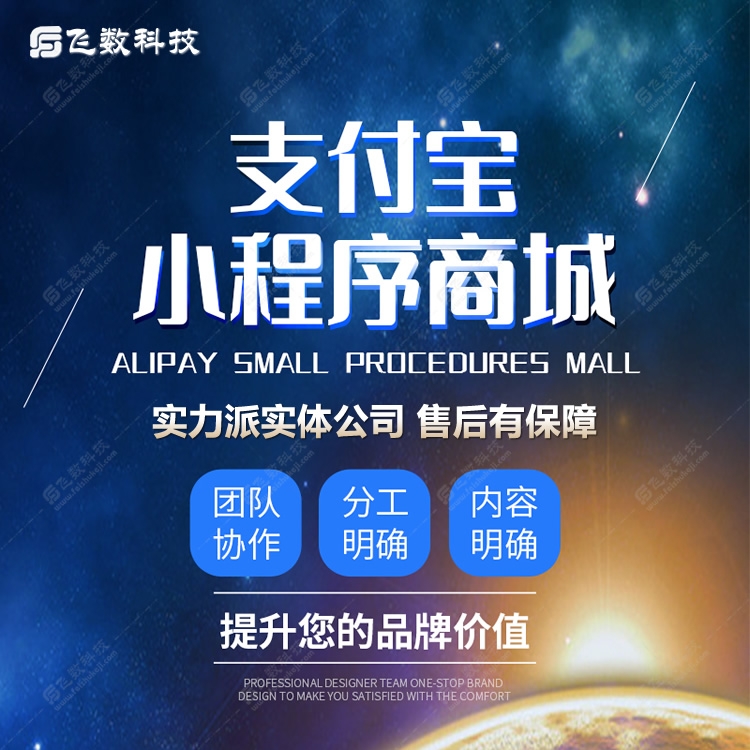 手機網(wǎng)站制作