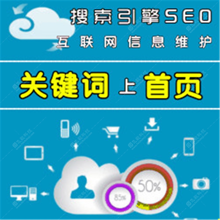 石家莊網(wǎng)絡(luò)推廣