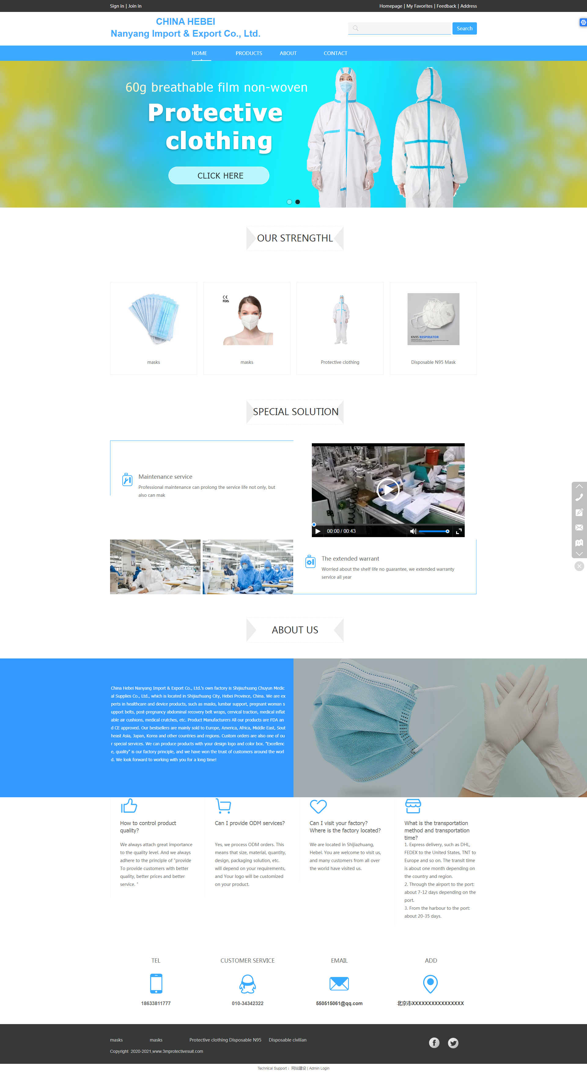 （外貿(mào)）Hebei Nanyang Import & Export Co. , Ltd_.png