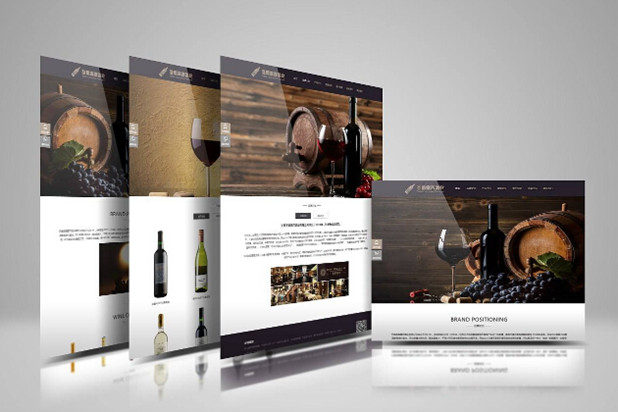 企業(yè)網站如何建設